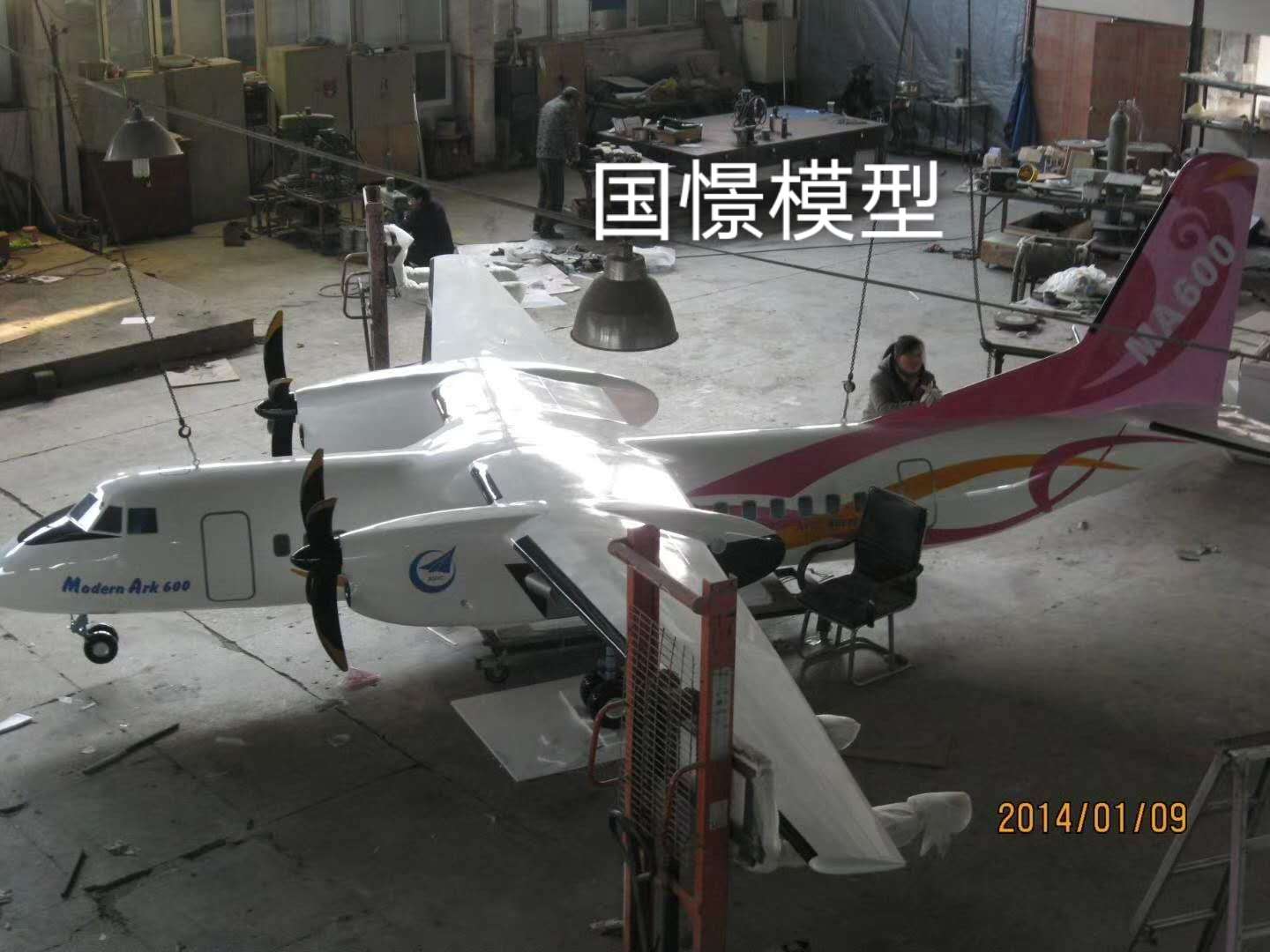 青岛飞机模型